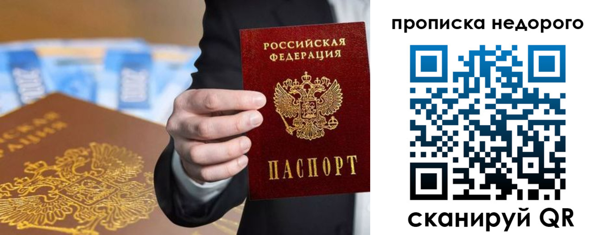форма 3 в Невельске